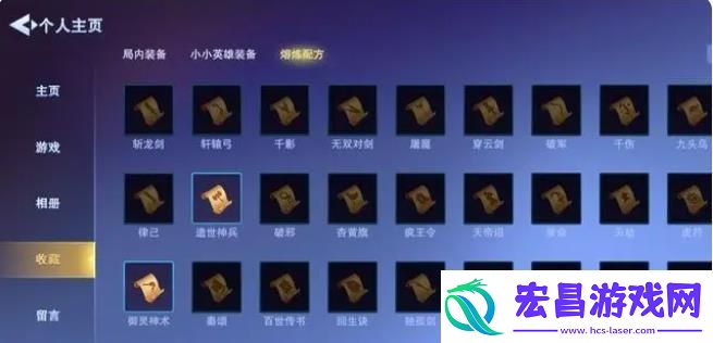 守塔不能停专属武器怎么合