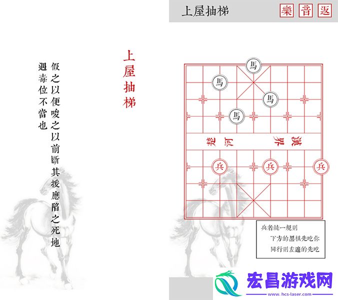 日常安利兵者当头炮纯粹出于我礼貌的开场