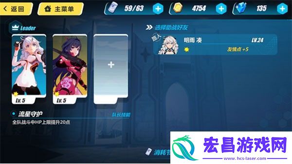 崩坏3手游app3D动漫渲染次世代动作手游崩坏3手游下载