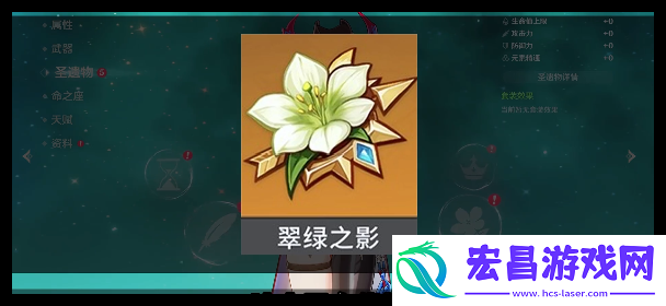 原神恰斯卡怎么操作变强