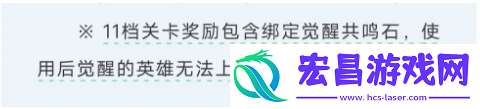 放置奇兵幻境魔卡战局活动该怎么玩