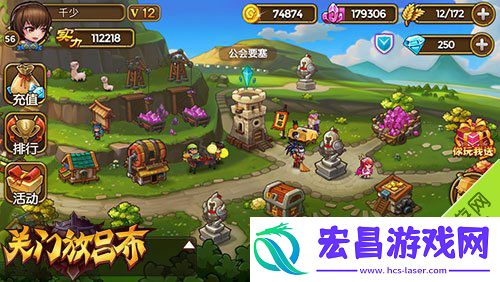 关门放吕布公会怎么玩公会系统玩法全面解析