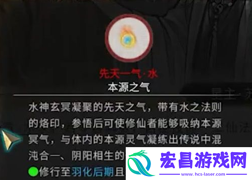 鬼谷八荒星主仙祠任务怎么做
