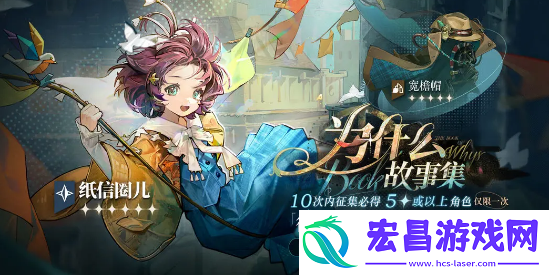 重返未来