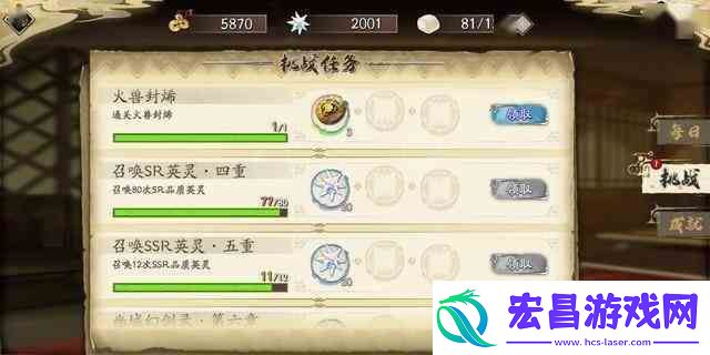 天地劫手游隐藏宝物位置图片大全