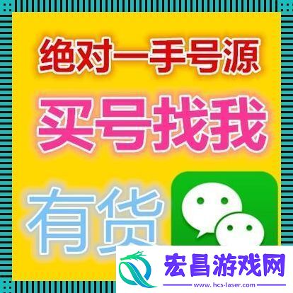 “微”笑江湖
