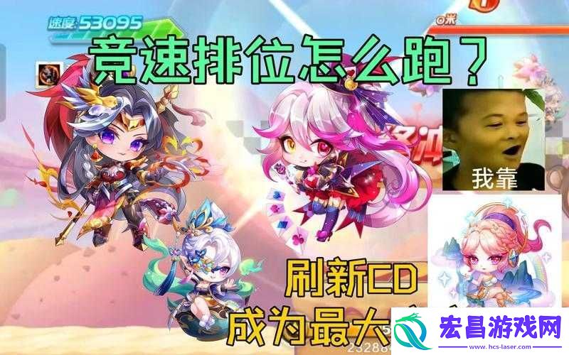 天天酷跑倔强萝卜性能解析