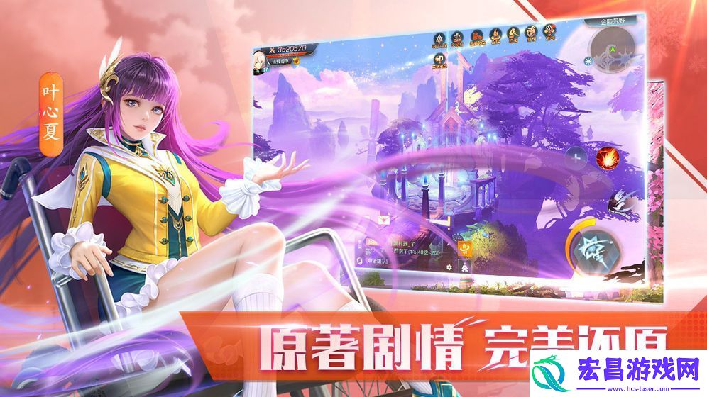 全职法师
