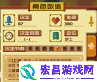 砰砰军团盖塔玩法攻略
