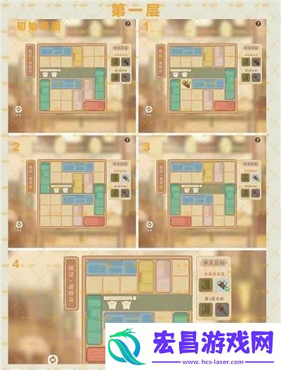 桃源深处有人家悟证若每日通关攻略大全