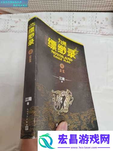蛮荒幻想