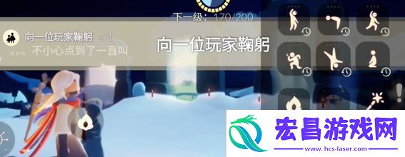 光遇2.26任务怎么做