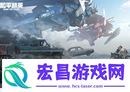 和平精英体验服官最新入口介绍