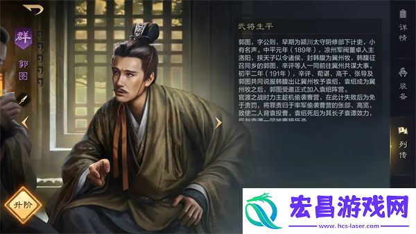 三国谋定天下魏国阵容怎么搭配
