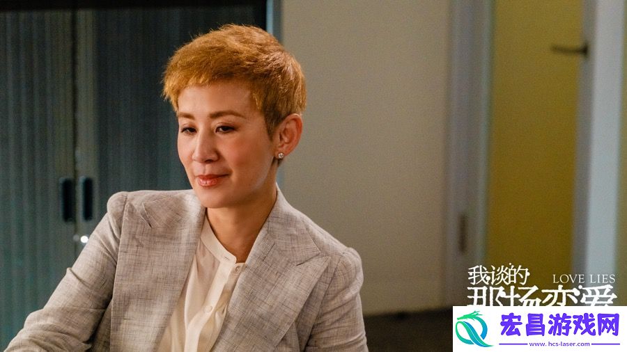 爱情喜剧电影我谈的那场恋爱今日上映