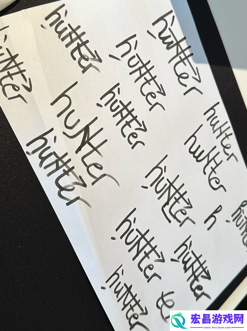 苦练签名NiKo及huNter写满签名方案