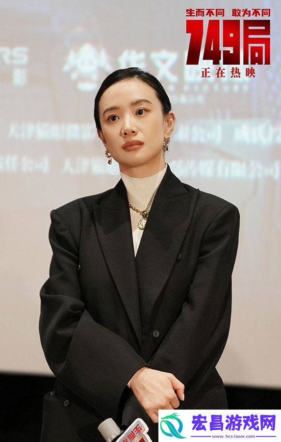 电影749局南昌路演