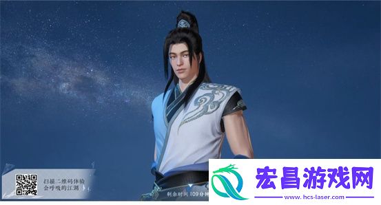 逆水寒好看的捏脸数据男
