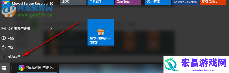 Windows10怎么将控制面板固定到开始菜单