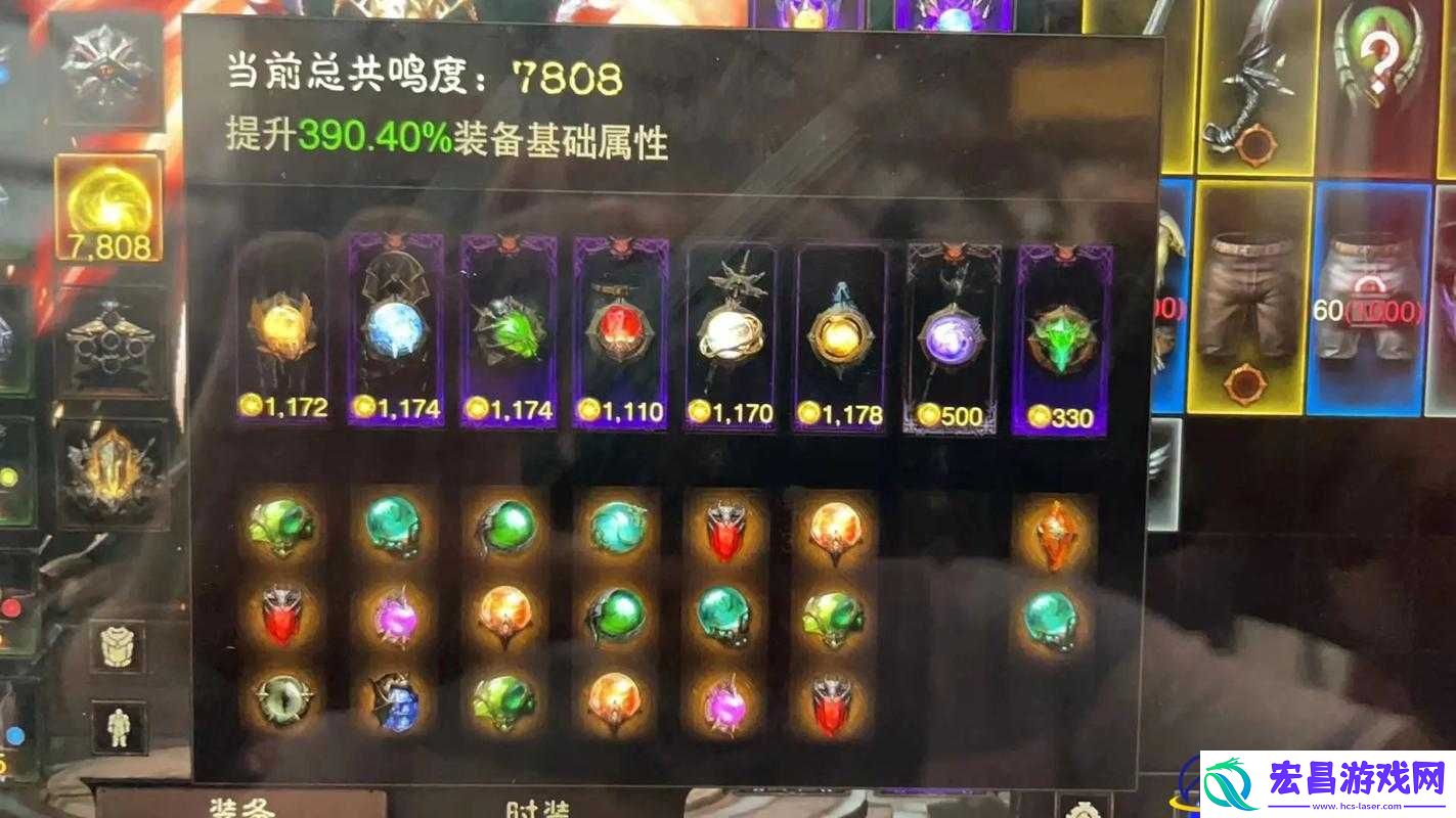 暗黑破坏神不朽法师宝石搭配指南