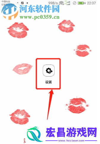 华为手机怎么关闭情景智能功能