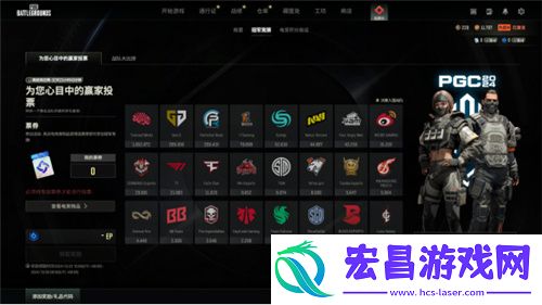 PUBG2024冬季活动盛大开启