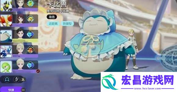 宝可梦大集结梯度排行怎么样