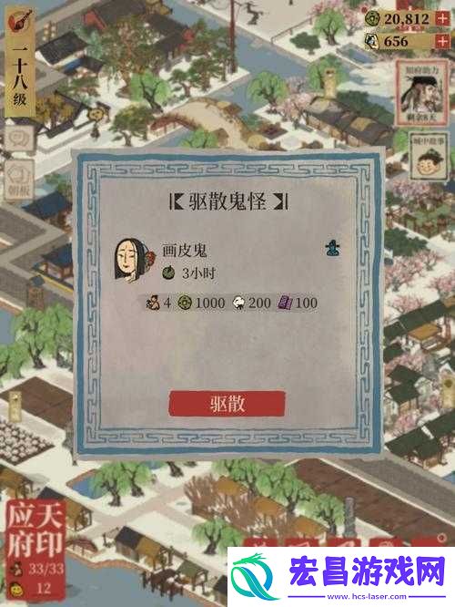 江南百景图