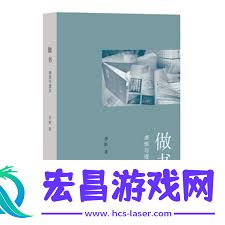 解放前三联社