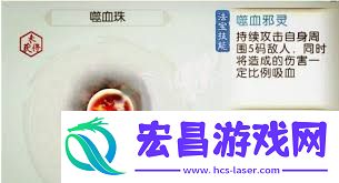 诛仙手游玩家必看