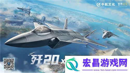 世界启元定档7月16日化身老中医专治SLG顽疾