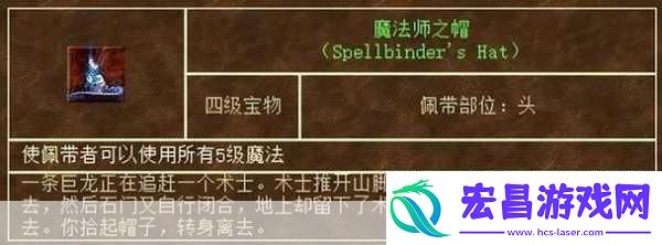 龙之谷幻剑士