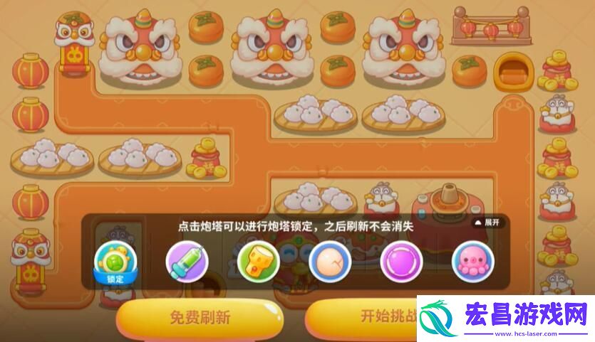 保卫萝卜4福神大作战第10关怎么通关