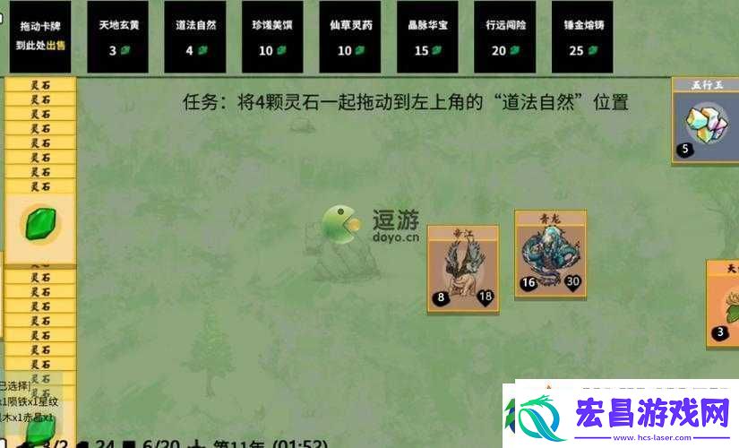 堆叠修仙息壤获取攻略