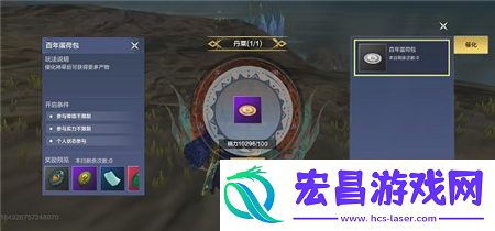 妄想山海手游中神草怎么获得妄想山海手游中神草的获得方法