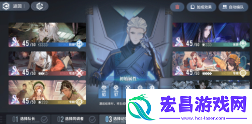 白荆回廊漫巡奖励一览