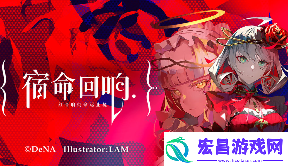 宿命回响什么角色适合开荒