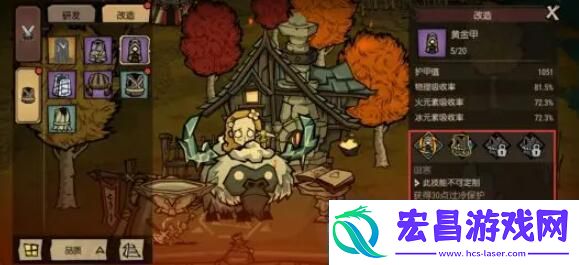 饥荒新家园工坊系统玩法介绍