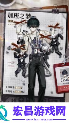 无尽梦回画面品质设置方法介绍【图文详解】
