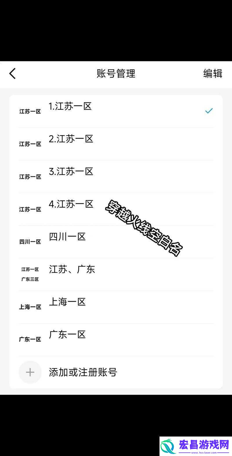 穿越火线空白名字之神秘力量