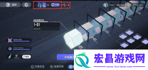 白荆回廊漫巡奖励一览