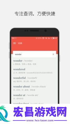 大同玉