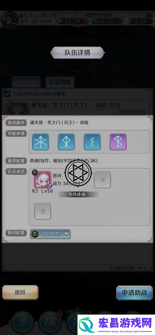 暗黑黎明沉睡宫殿打法及组队副本攻略全面解析