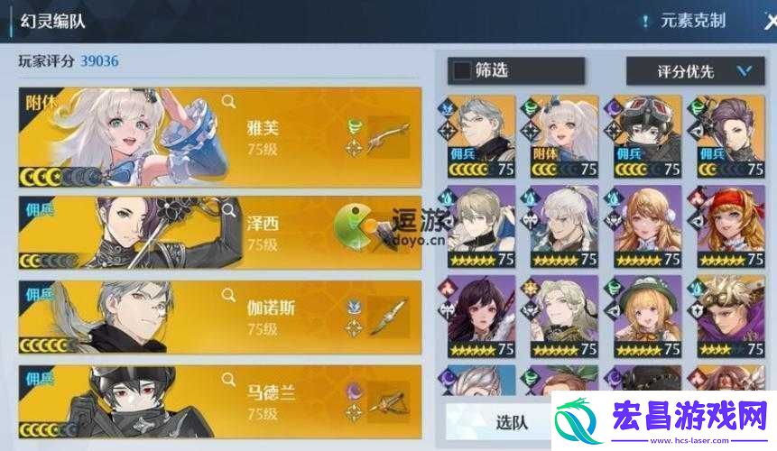 诺亚之心马德兰阵容搭配攻略大全