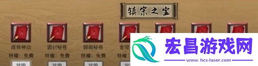 鬼谷八荒缚命仙祠任务怎么做