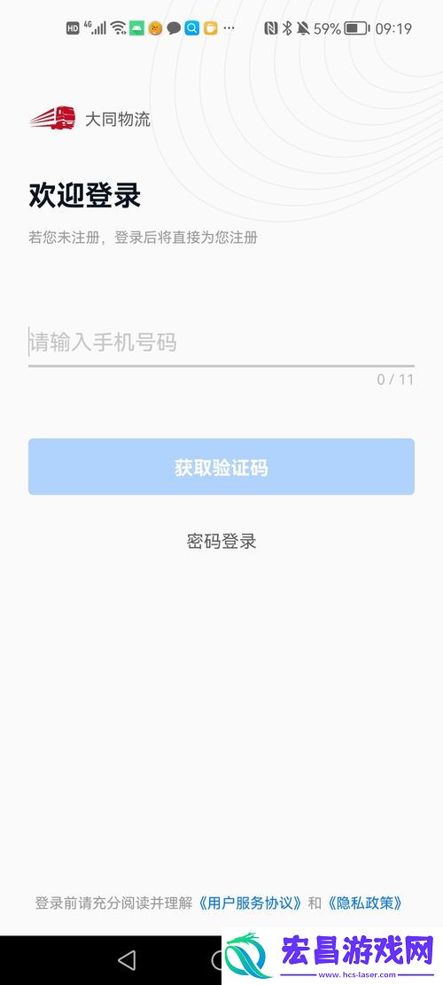 大同玉