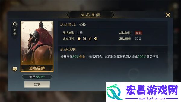 三国谋定天下魏国阵容怎么搭配