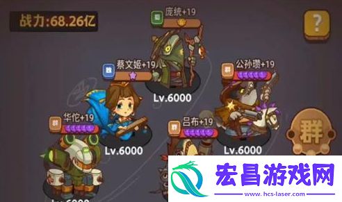 咸鱼之王喜剧之王洪爷玩法攻略