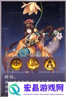 天境传说元魂幻境神女boss攻略