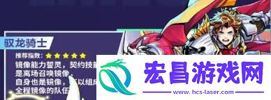 螺旋勇士角色哪个强